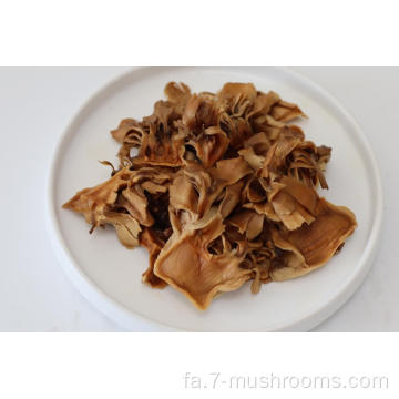 یخ زده تازه Maitake Mushroom-200g